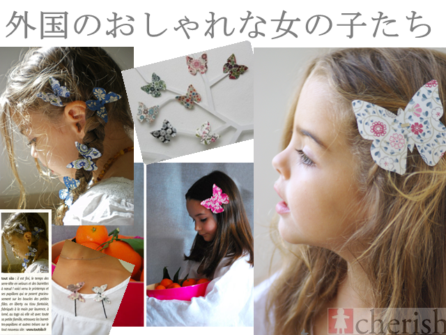 外国の蝶の髪飾り　リバティプリント　子どもヘアアクセ