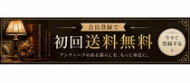 チェリッシュ 会員登録