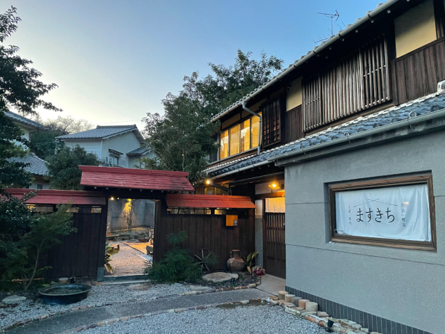 古民家宿 ますきち
